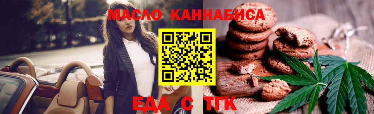 Марихуана  ЭКСТАЗИ  Меф МЯУ МЯУ кристаллы  Гашиш  Клинцы  Вход с VPN  Каннабис  Гашиш 