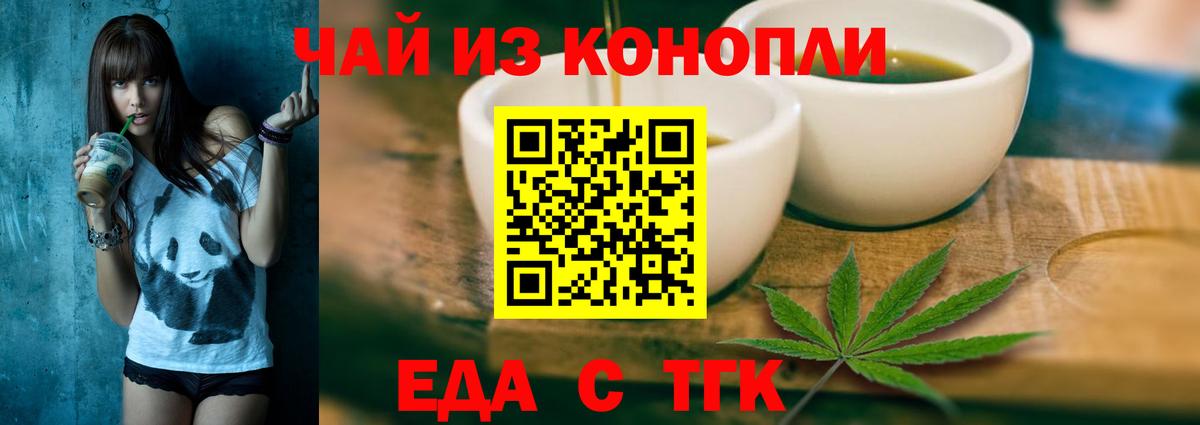 Клинцы  Canna-Cookies марихуана  Вход с VPN 