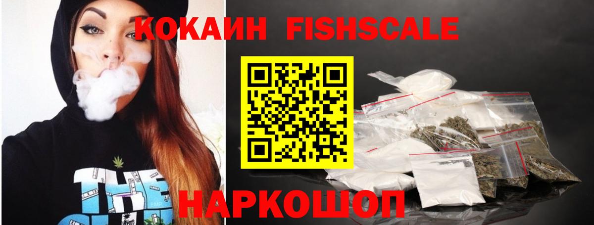 Кокаин Эквадор  Кокаин Эквадор  где купить наркоту  Клинцы  Вход с VPN 