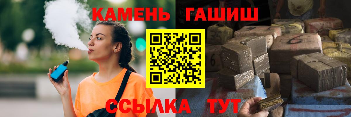 Гашиш Изолятор Клинцы