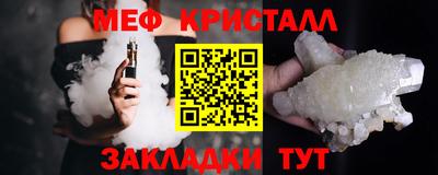 молекула духа Комсомольск-на-Амуре