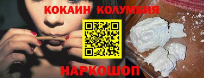 амфетамин Краснокаменск