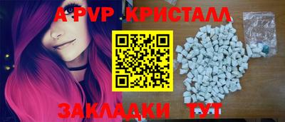 молекула духа Комсомольск-на-Амуре