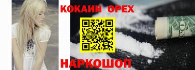 амфетамин Краснокаменск