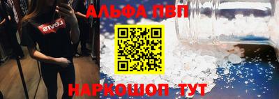 прущие крисы Краснодар