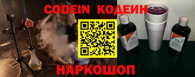 кокаин колумбия Конаково