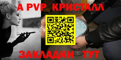 скорость mdpv Коммунар