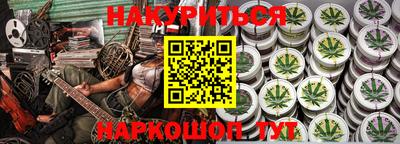 амфетамин Краснокаменск