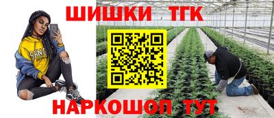 прущие крисы Краснодар