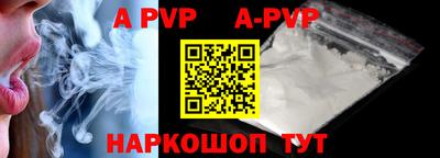 скорость mdpv Коммунар