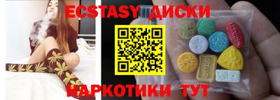 молекула духа Комсомольск-на-Амуре