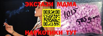 скорость mdpv Коммунар