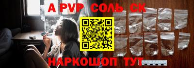 скорость mdpv Коммунар