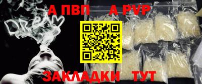 молекула духа Комсомольск-на-Амуре