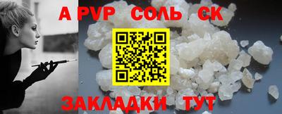 молекула духа Комсомольск-на-Амуре