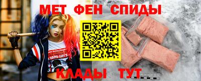 молекула духа Комсомольск-на-Амуре