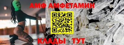прущие крисы Краснодар