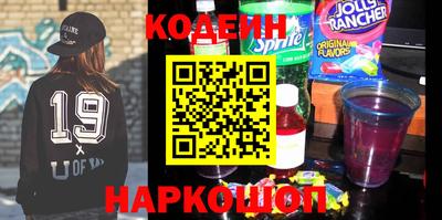 молекула духа Комсомольск-на-Амуре