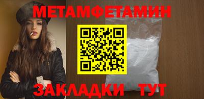 прущие крисы Краснодар