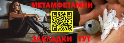 прущие крисы Краснодар
