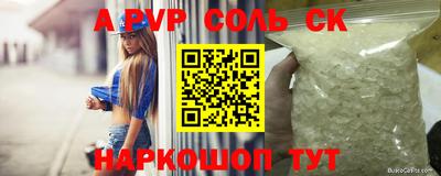 трава Кизилюрт