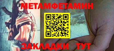 амфетамин Краснокаменск