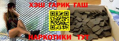 молекула духа Комсомольск-на-Амуре
