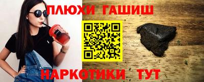 молекула духа Комсомольск-на-Амуре