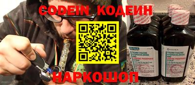 молекула духа Комсомольск-на-Амуре
