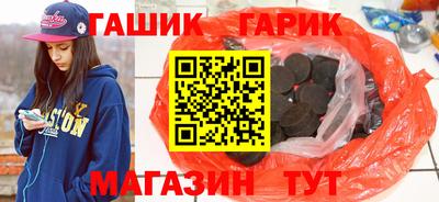 индика Краснознаменск