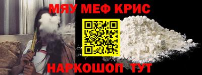 амфетамин Краснокаменск