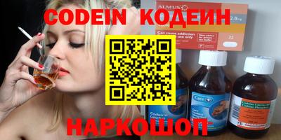 кокаин колумбия Конаково