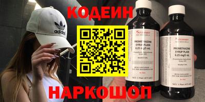 индика Краснознаменск
