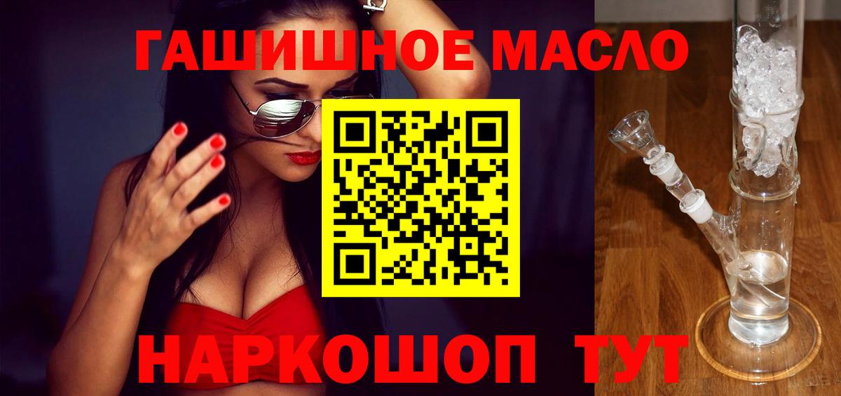 ТГК жижа Клинцы