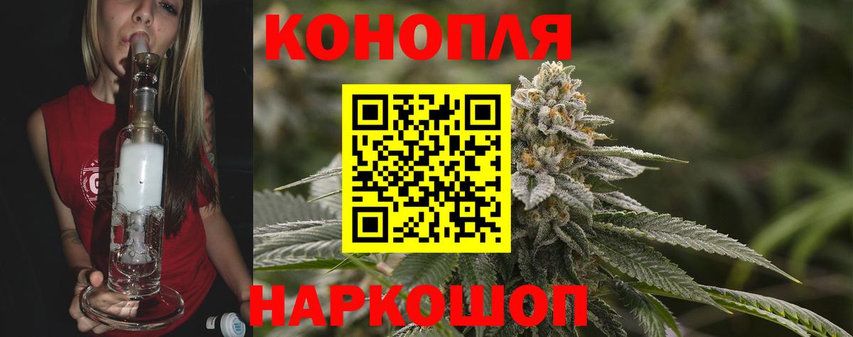 Каннабис Amnesia  МАРИХУАНА план  Вход с VPN  Клинцы 